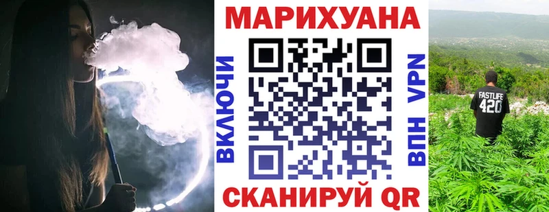 Как найти наркотики Балахна Альфа ПВП Cocaine МЕФ Канабис Гашиш