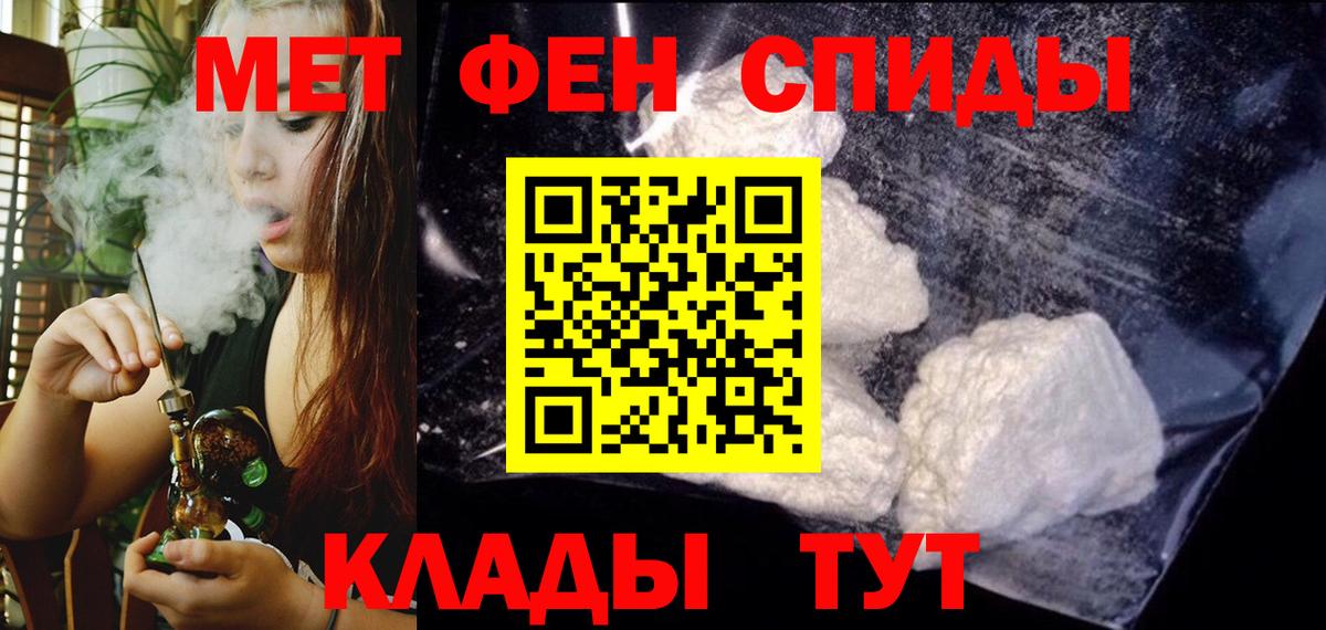 Амфетамин  MEGA ссылка  Амфетамин 97%  АМФ  Балахна 