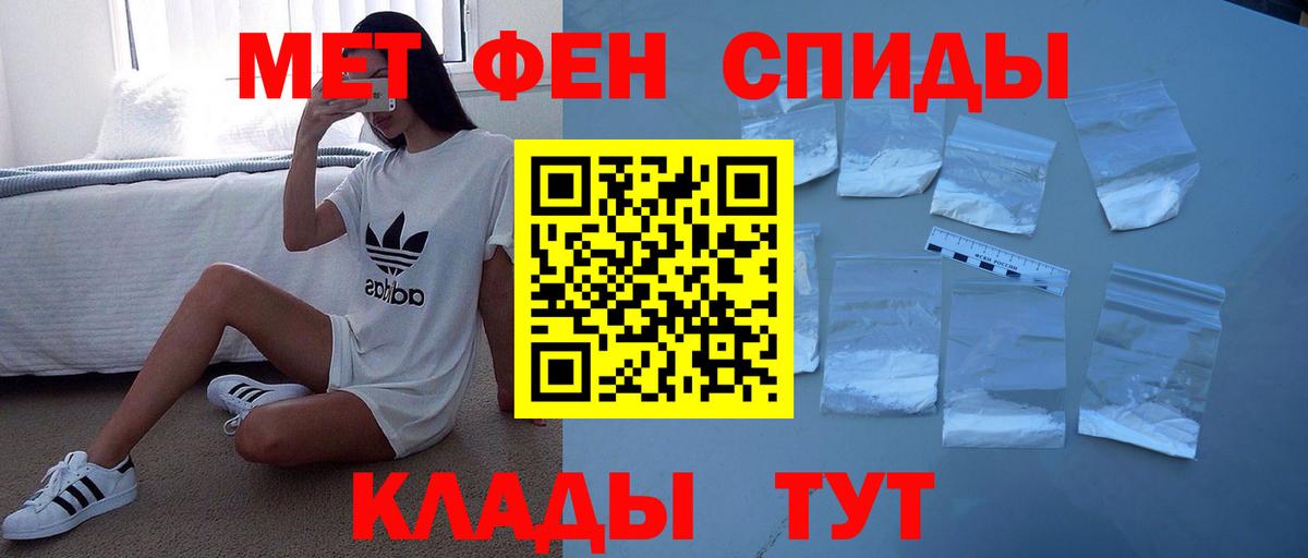 Amphetamine Premium Балахна