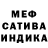 Амфетамин VHQ Mark Landingham