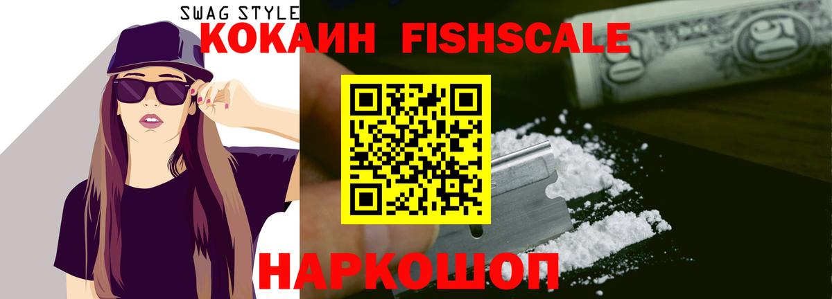 Балахна  Кокаин 97%  Вход с VPN  Кокаин  COCAIN 97% 