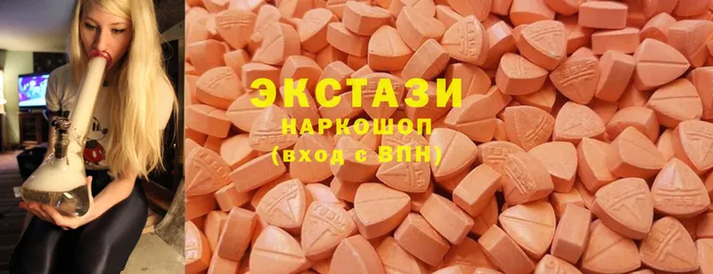 Ecstasy Дубай  MEGA ССЫЛКА  Балахна 