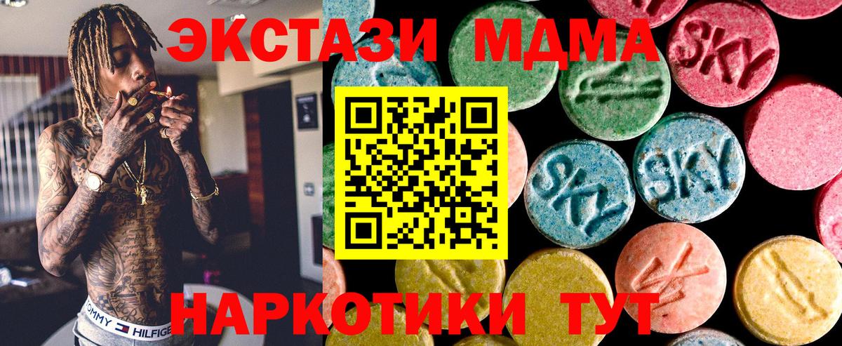Балахна  Экстази 250 мг  ЭКСТАЗИ  kraken онион  ЭКСТАЗИ Philipp Plein  Вход с VPN  где можно купить  