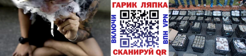 Гашиш Cannabis  МЕГА онион  Балахна 