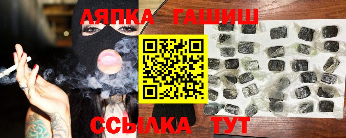 Балахна  ГАШ ice o lator  Вход с VPN 
