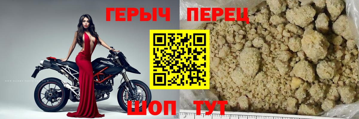 Балахна  ГЕРОИН Heroin  ГЕРОИН  Вход с VPN 