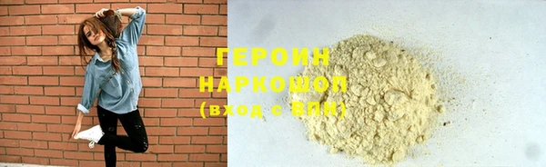 молекула духа Осинники