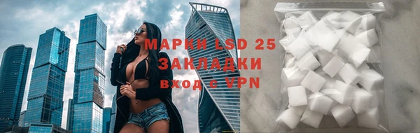 марки nbome Пересвет