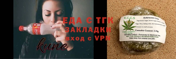 молекула духа Осинники