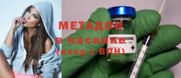 молекула духа Осинники