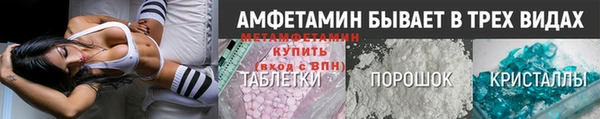 первитин Осташков