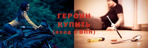 первитин Осташков