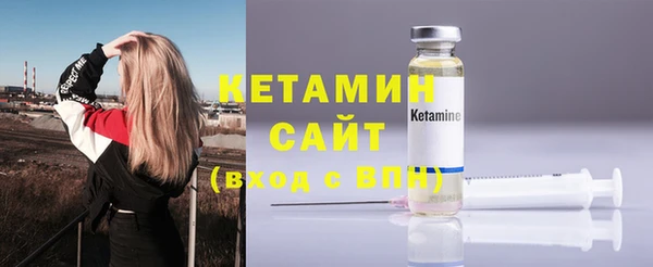 первитин Осташков
