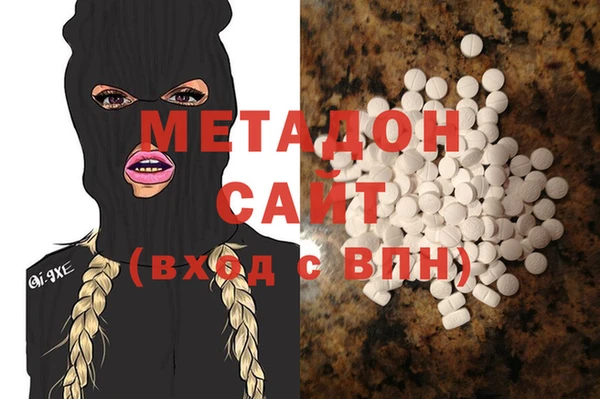 бутират Весьегонск