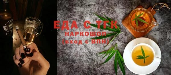 первитин Осташков
