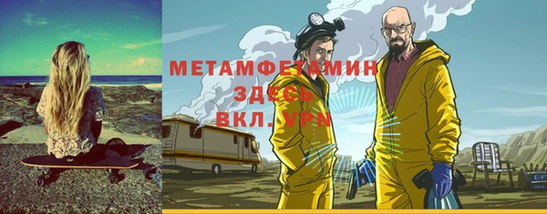 марки nbome Пересвет