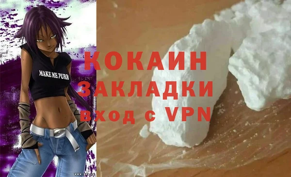 скорость Переславль-Залесский