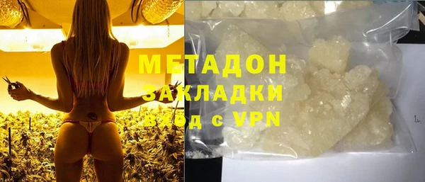 ALPHA-PVP Валдай