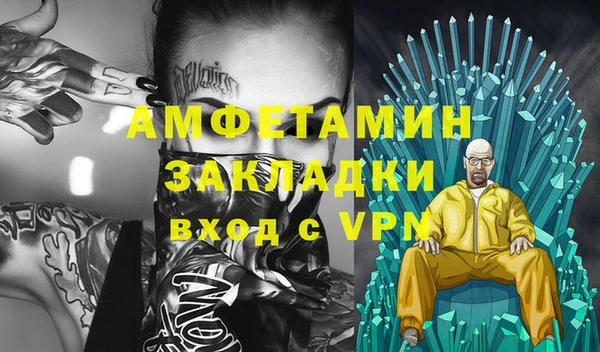марки nbome Пересвет