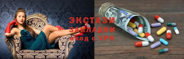 метадон Суровикино
