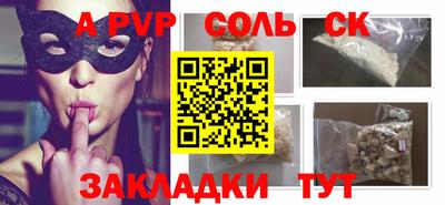 таблы Аргун