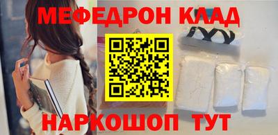 таблы Аргун