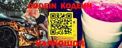 героин Аргун