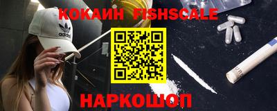 мяу мяу кристалл Апшеронск