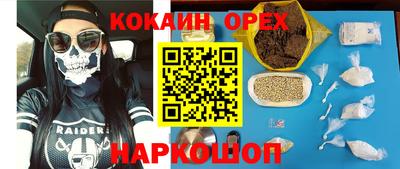 гидропоника Апшеронск