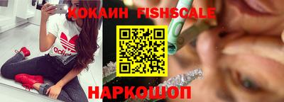 мяу мяу кристалл Апшеронск