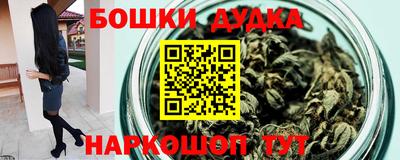 героин Аргун