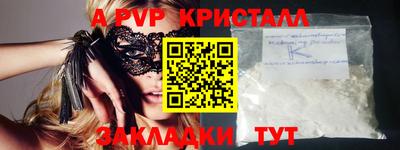 гидропоника Апшеронск