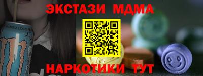 гидропоника Апшеронск