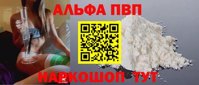 таблы Аргун