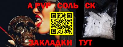 метадон Апрелевка