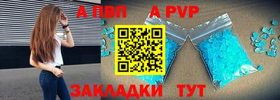 герыч Бийск