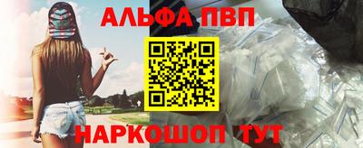 таблы Аргун