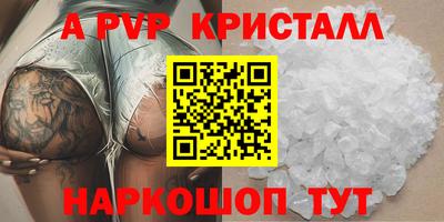 таблы Аргун