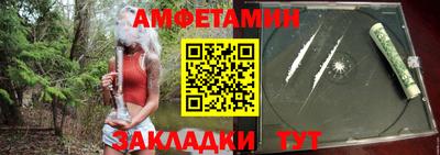 гидропоника Апшеронск