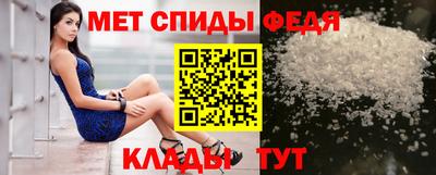 скорость Беслан