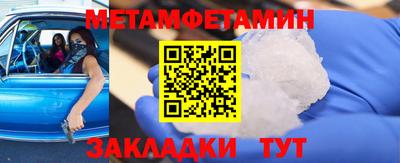 таблы Аргун