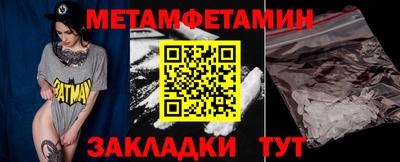 метадон Апрелевка