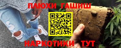 таблы Аргун