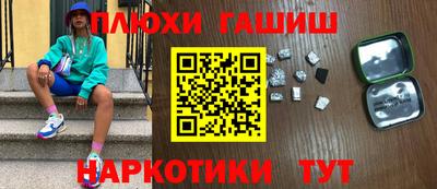 таблы Аргун