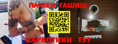 героин Аргун