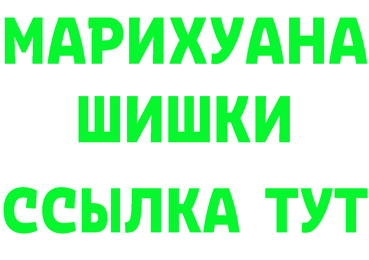 АМФ Розовый зеркало площадка кракен Балахна