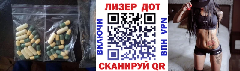 Лсд 25 экстази кислота Балахна