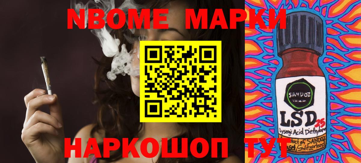 LSD-25 экстази ecstasy Балахна