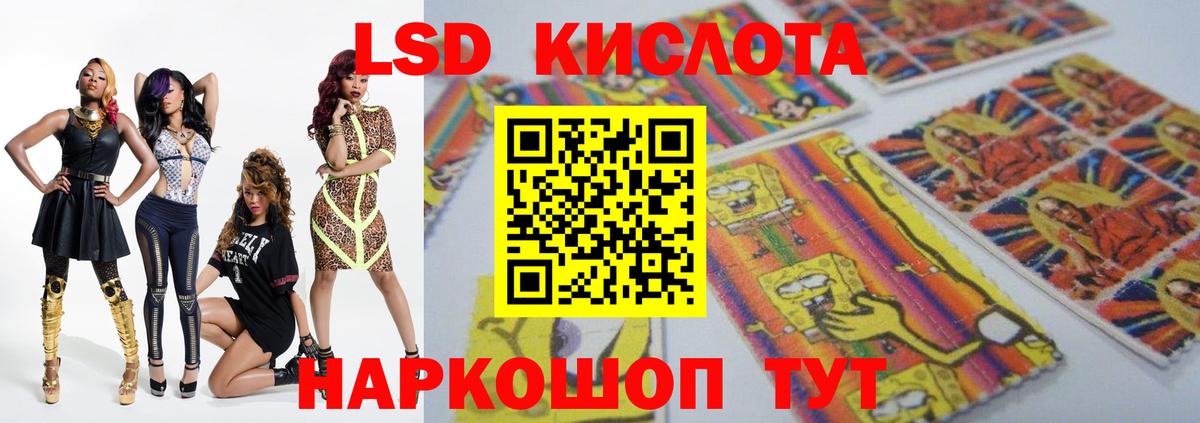 LSD-25 экстази кислота  Вход с VPN  Балахна 