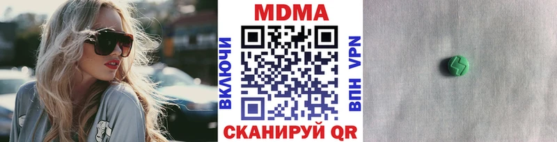 МДМА VHQ  Балахна 